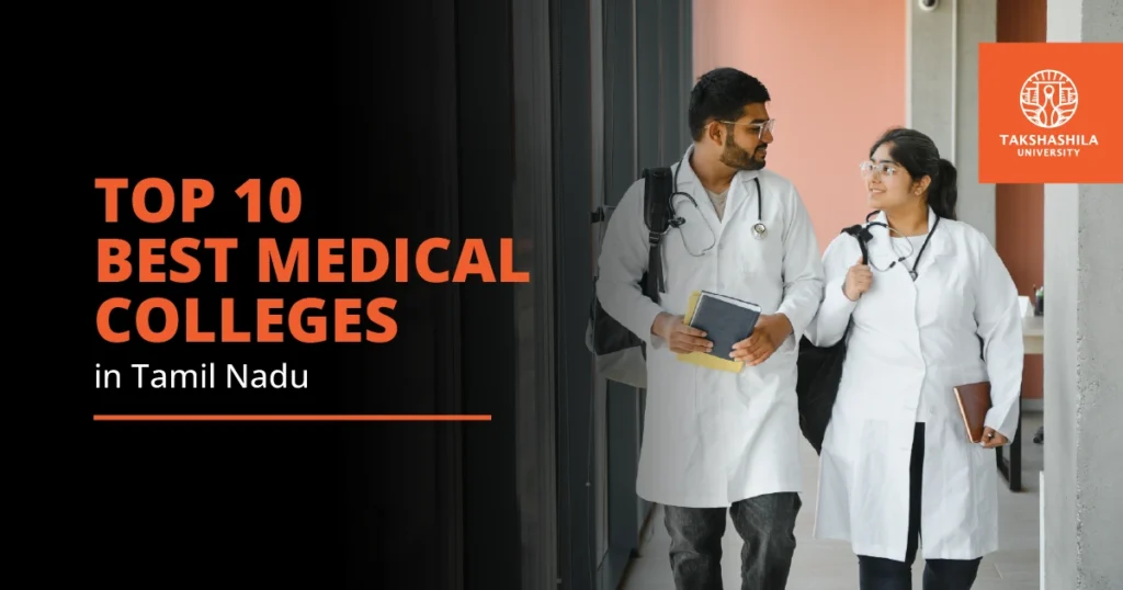 Top 10 Best Medical Colleges in Tamil Nadu 