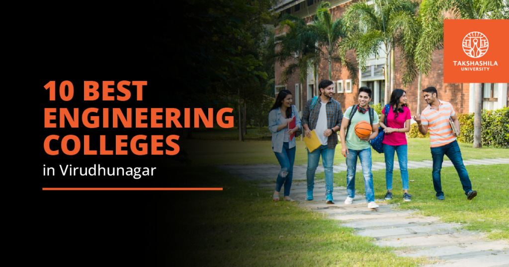 Best Engineering Colleges in Virudhunagar